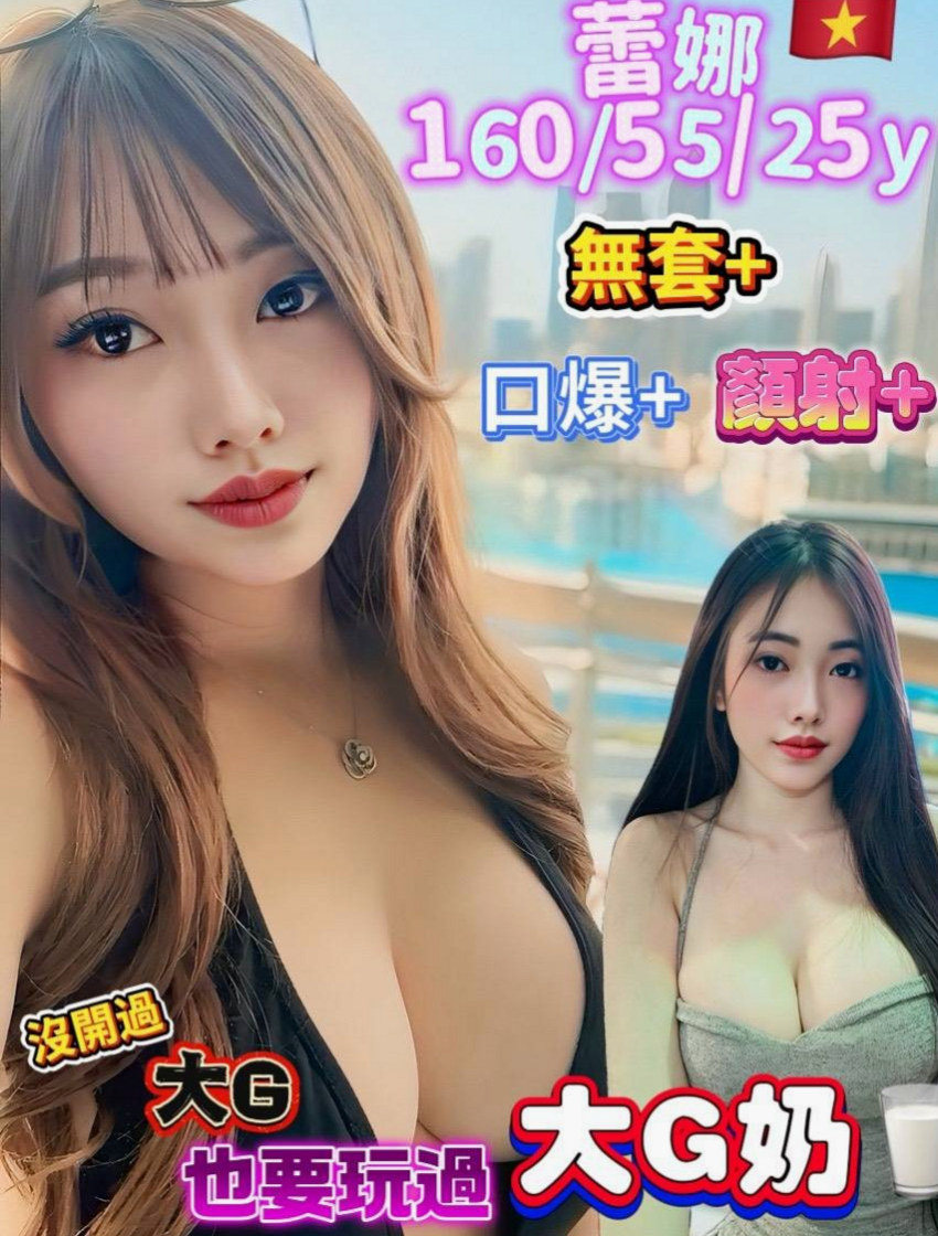 @圓圓｜柳營叫茶｜#美容店老闆娘 #身高170cm #體重55kg #胸圍E罩杯 #年齡23歲｜給你100%的好服務 需要哥哥多點耐心呵護